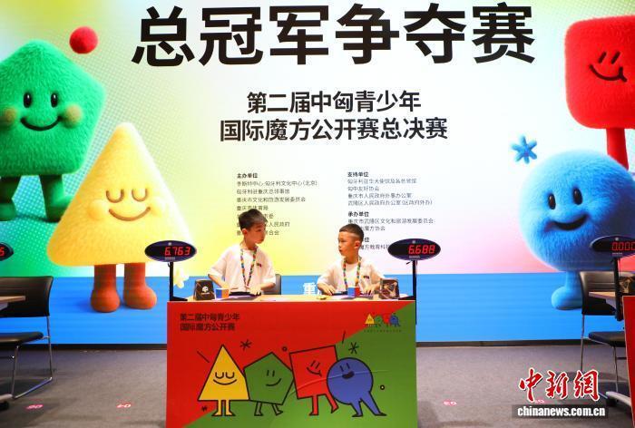 MSToi, 第二届中匈