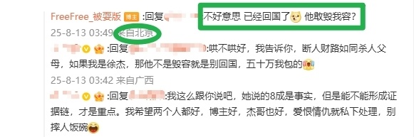 近期的一系