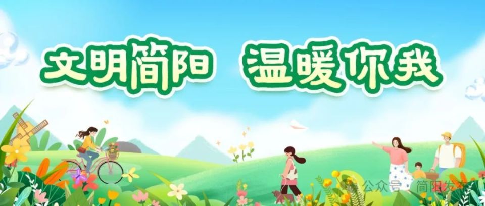 uonzo, 于心
