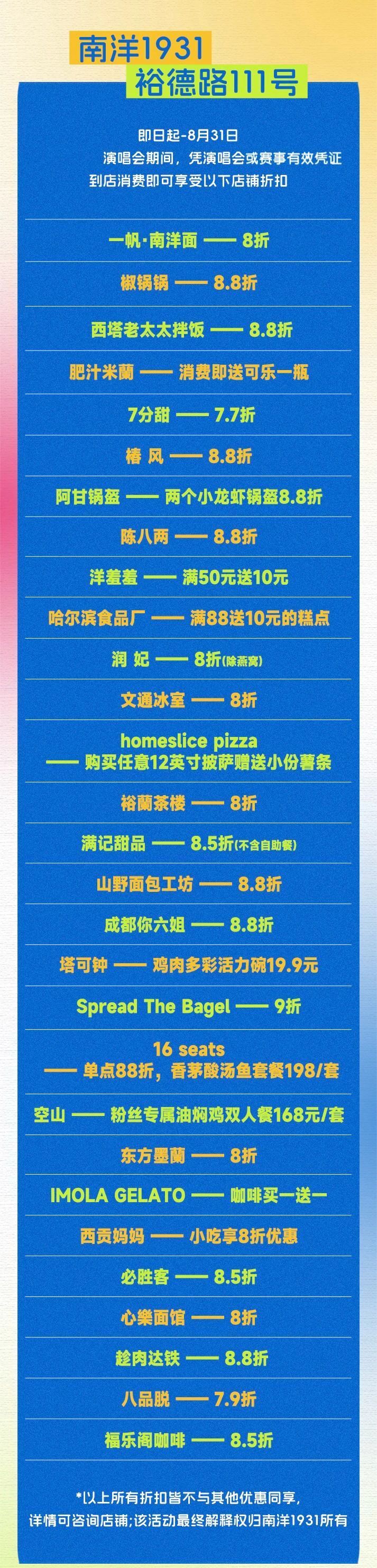 om, 场实际为准