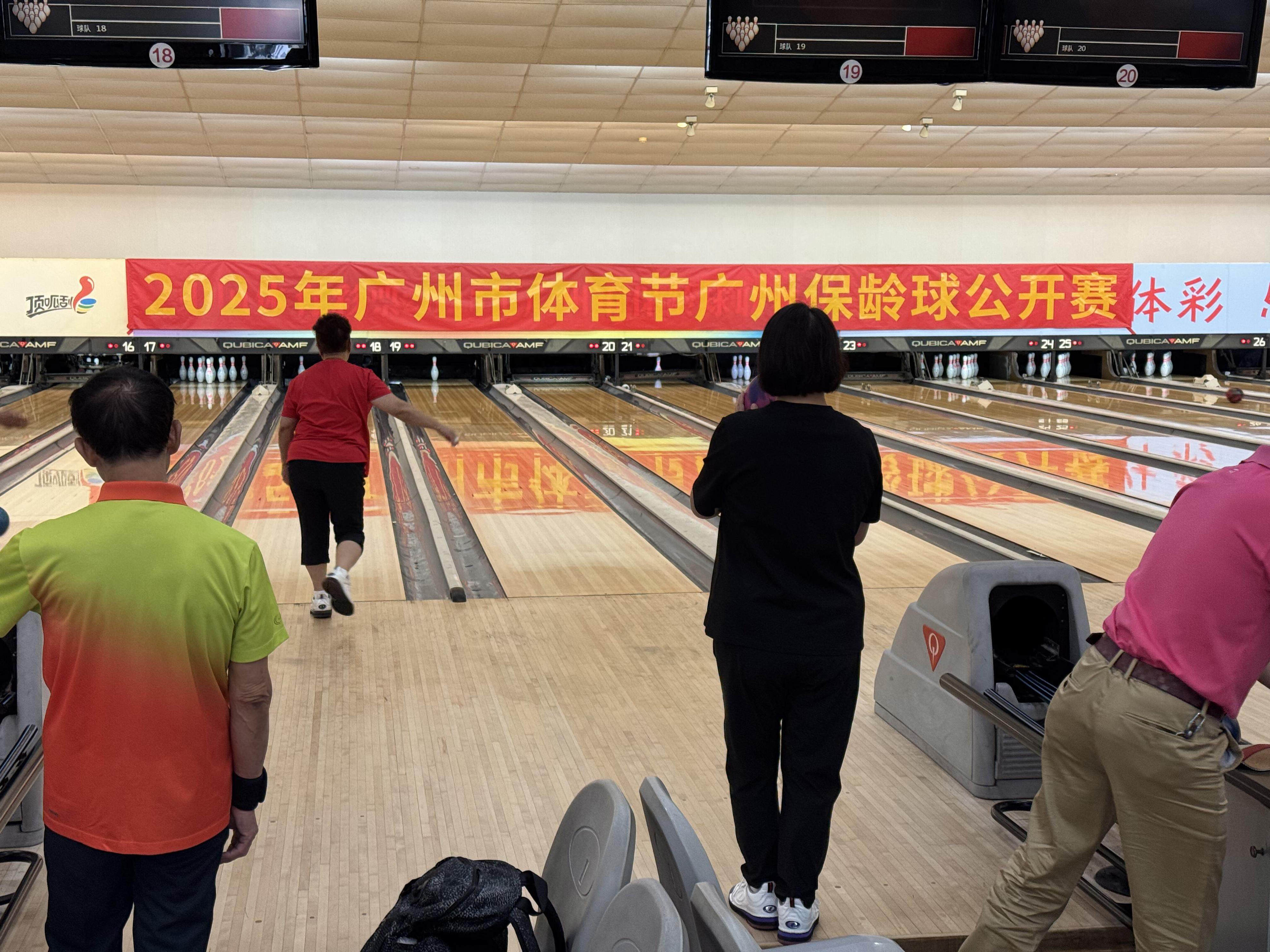 全民健身, 届亚运会和