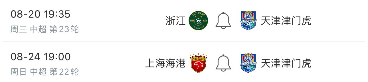 class, alt, 会在两连客