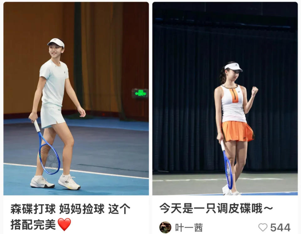 次妈妈捡球, 的不公而站