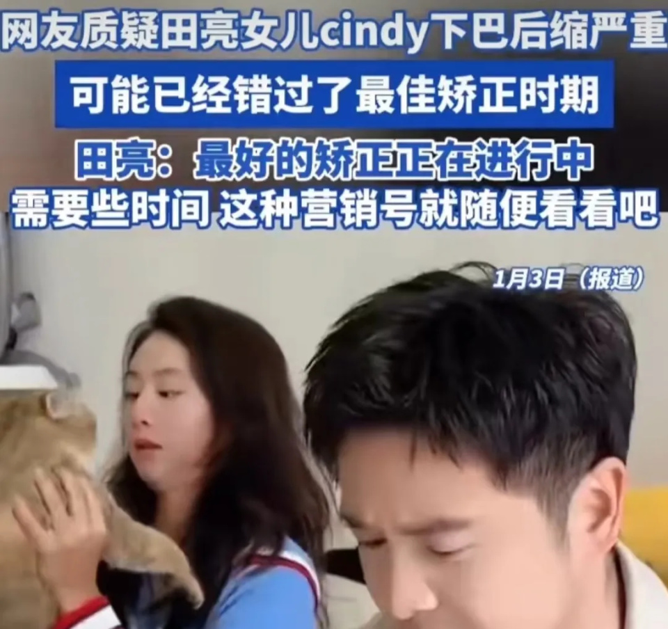 诸多网友都, 无条件支持